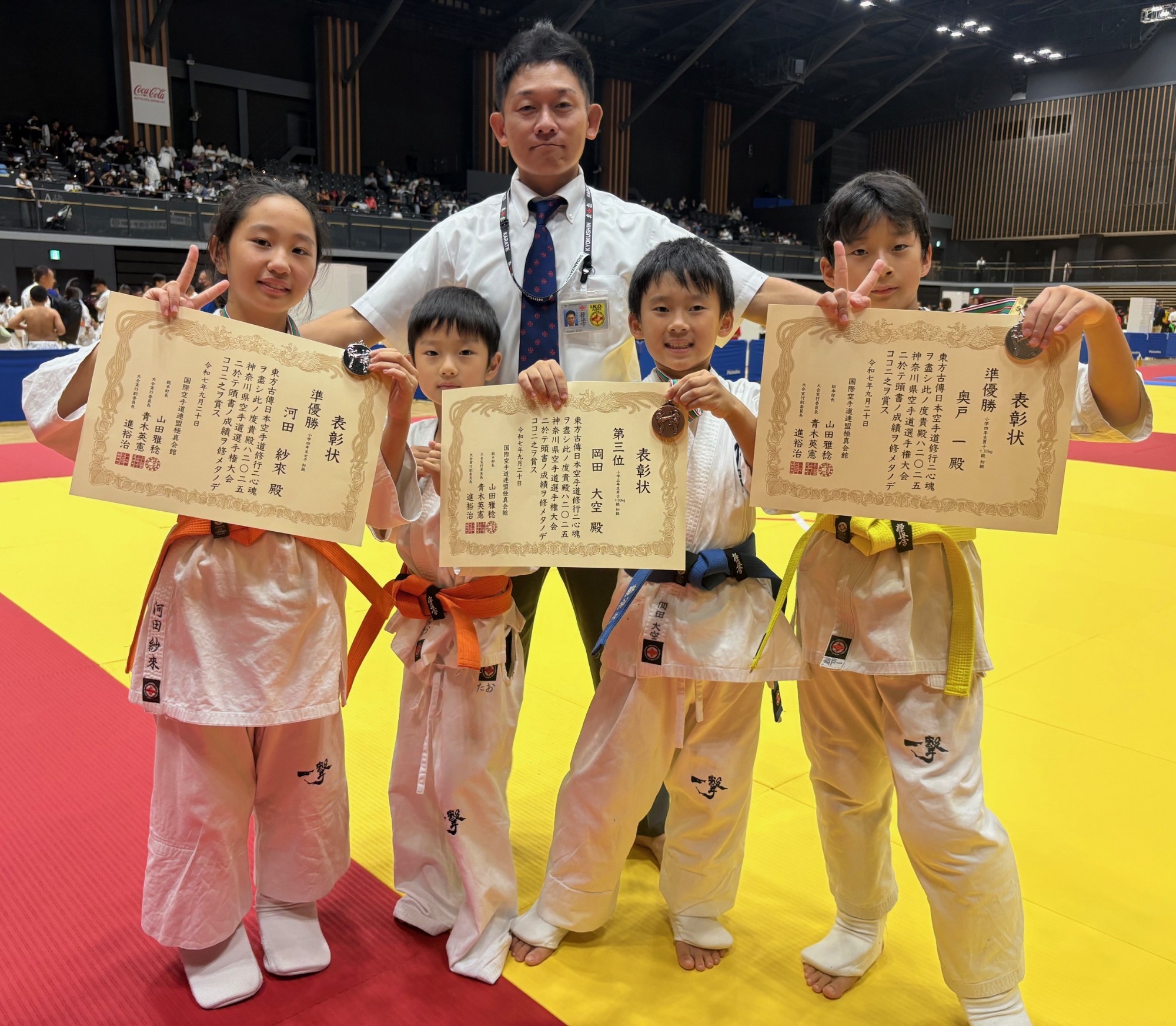 道場からのお知らせ