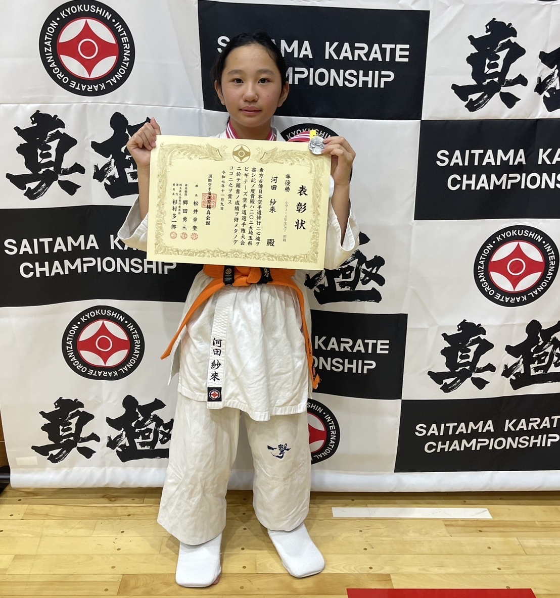 道場からのお知らせ